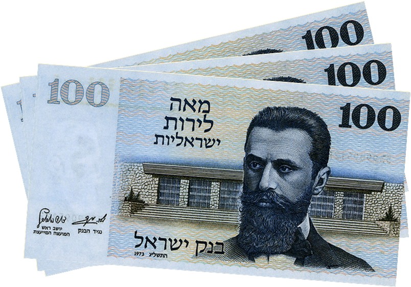 Read more about the article 300 לירות ומחצית הדרך לפתרון